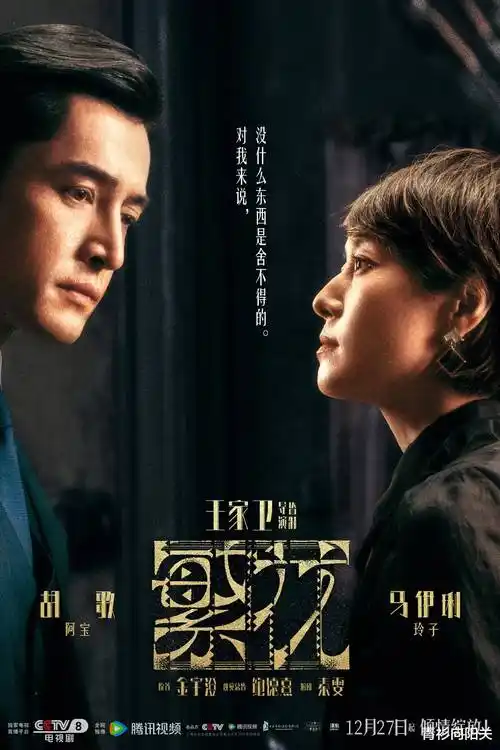 海雾旅馆 悬疑短剧在线观看