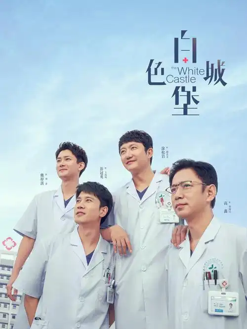 网络电影票房盘点资讯