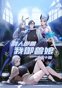 银河邮差 科幻动漫番剧